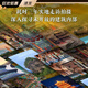【自营卓越】十点官方正版中国建筑全书137处代表性中国建筑608页687张高清全彩大图建筑文化艺术考古文明 重磅新作轻舟已过万重山