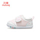 
Shepherd boy baby step forward shoes spring and autumn style girls breathable soft sole baby shoes boy functional shoes Rice rabbit powder 15