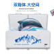 美凌云系冰柜商用家用冷柜卧式大容量全冷冻柜展示柜 【1048】双温丨智能温控丨6D铜管