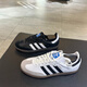 Adidas Clover SAMBA OG Men's and Women's Moral Training Low-top Sports and Casual Board Shoes B75806 IH4882 35.5