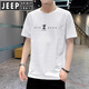 JEEP SPIRIT冰丝短袖男款夏季2025新款t恤潮牌衣服薄夏天T恤衫半截袖上衣 AB8286粉色+AB6219白色 M