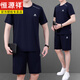 Hengyuanxiang Papa Sommeranzug 2025 Sommer neuer runder Hals-Eis Seiden kurzärmelige T-Shirt Shorts Shorts für mittlere und ältere Sportswear 9922 Grey Black [Kurzärmel + Shorts] L
