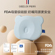 EVOCELER Baby Shaping Pillow Sleeping Round Head Newborn Silicone Pillow 0-6-12 Months Universal Baby Pillow for All Seasons