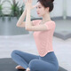 Shuangxiu Yoga Wear Suit for Women 2025 New Cool Quick-Drying Pilates Training Sports Short-Sleeved Fitness Top Summer Pink Top + Gray Blue Pants M 95-110