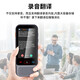 Love 100%. Get it at nearly half price. AI offline translator. Voice tool for overseas studies. Multi-language real-time simultaneous interpretation and mutual translator. Photo and recording. English for study abroad, business travel. 8G version. 19 kinds of offline translation + photo translation + 139 languages. Study abroad, business negotiation and translation tool. Support 500 people for online translation at the same time.