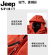 Jeep (JEEP) jacket for women in autumn and winter outdoor three-in-one windproof waterproof camping hiking suit removable two-piece set for women - Rushi / Phantom Black [waterproof jacket + S