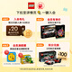 LEGO building block assembly Harry Potter 76444 Mini Diagonal Alley Boys and Girls Toys Birthday Gift