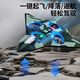 伊贝智遥控飞机儿童玩具男孩生日礼物6-9-12岁无人战斗机泡沫耐摔特技 绿-六代战机-长续航电池