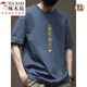 Holzspecker (Tucano) schwerer purer Baumwoll weiße Kurzärärmel-Basis-Hemd-T-Shirt-Kleidung mit reinem Baumwoll mit kurzärztem Kurzärärmelmarke Top White 673- [reines Baumwoll] Männer kurzärmelig S [Empfohlen 90-115 Jin [Jin gleich 0,5 kg]]]