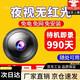 
Monitoring wireless cameras do not need to connect to Wifi without plug-in and traffic-free smart device 360 ​​degrees without dead angles outdoor without internet connection. Honor's explosive sale [Ultra-clear playback] standby 990 days, free viewing for life [no network and no installation] sold out: 99 orders left