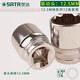 Shida 12 Eckhülle Großes schnelles 1/2 Joint Dafei Meihua Celling Sleeve 8-42 Hülle
