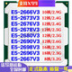 INTELE5 2666 2673 2676 2678 2680 2696 2690 2686 2667 V3 (95 E5-2666V3 drainage price limited to 2 sales