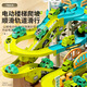 Children's Electric Track Abenteuer, um das Niveau des Schiebens kleiner Zugauto -Puzzle Dinosaurier -Strecke zu bestehen.