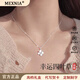 MEXNIA platinum lucky four-leaf clover necklace for women 2025 new PT950 light luxury niche Valentine's Day gift Platinum four-leaf clover necklace for women