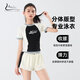 昊之浪女童泳衣中大童2024新款分体夏季短袖训练儿童初中生运动套装 米白6623 M 建议体重80-94斤
