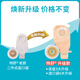 
Kanglebaoteshu 2833 two-piece orthotomy pocket chassis two-piece flat fistula base false anal stool bag base 5 17720 chassis + 5 13976 orthotomy pockets