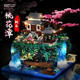 
2025 new tree house building blocks Taohuatan building assembly toys for boys and girls micro-grain gifts, super large peach, medium-sized Tiananmen + acrylic box/3888 grain/[