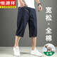Hengyuanxiang Neues Baumwollsommer Dünne Denim-Shorts Herren mit breitem Bein lose 7-Punkte-Hosen mit mittlerer Länge sieben Punkte Fettmann Plus Größe 1391# Nostalgic Blue 28 (2 Fuß 1)