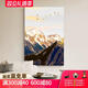三栖虎日照金山客厅装饰画山水风景肌理挂画玄关走廊落地画沙发后墙壁画 15833-3 40*60