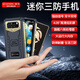 Gionee Mini Smart Smart Student Teléfono móvil abstenerse de la adicción a Internet sin juegos Batería larga y delgada Android 4G Conexión de red completa Máquina de pantalla pequeña para estudiantes alternativos para estudiantes de secundaria G5Mini Gray 8 núcleos + 64 GB [Versión inteligente de WeChat-sin Dingtalk Tik Tok]
