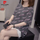 Pierre Cardin grande taille gros mm été nouveau T-shirt à manches courtes pour femmes style coréen grosse fille polyvalent minceur ventre couvrant haut 6623 gris L 90-120Jin Jin est égal à 0,5 kg