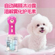 Laiwang Brothers Pet Bath Bubbler Cat and Dog Shower Gel Shampoo Foaming Dilution Bottle Bubble Machine Dog Bathing Artifact Upgraded One-Click Stirring Ji Xiong Bubble Machine Pro Model