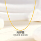 Mengjinyuan 18K gold necklace k yellow light luxury fashion Chopard chain clavicle chain plain chain as a birthday gift for girlfriend 40.5cm - about 1.05g