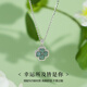 Jianlu Jade A-grade four-leaf clover silver necklace ladies jade high-end pendant jewelry birthday gift for girlfriend and best friend