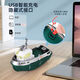 Rongdetang's new product mini remote control tugboat children's waterproof electric water toy with light simulation boy ship small remote control tugboat adjustable speed + with light + anti-True miniature version 2.4G high frequency quality control
