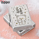 
ZIPPO lighter genuine gift for boyfriend, Jingdiao, less smoking, customized lettering, kerosene lighter, smoke less, love me more [stand-alone oil-free] DY9902