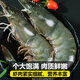 The whale's mouth is wide open, Qingdao shrimp, extra large shrimp, fresh prawns, frozen fresh Qingdao prawns, wholesale whole box of base shrimps, fresh shrimps, 15-17 cm, quick-frozen shrimps, 3 Jin Jin equal to 0.5 kg (net weight)