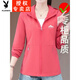 
Playboy (PLAYBOY) sun protection jacket for women's new summer fashion short ice-like breathable sun protection clothes loose large size top bean green YLNZ-6200S M Recommended 93 Jin [Jin equals 0.5 kg]