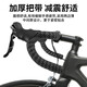 Road handlebar with bicycle color anti-slip strap wear-resistant shock-absorbing riding accessories handlebar strap breathable black and white perforated handlebar strap