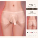 Sexy black stockings for women to tempt knee-high boys and girls special products for men to masturbate underwear black - men's underwear red - sexy underwear men's thong men's sexy pajamas convenient for sex one size - airplane cup underwear to wear to work large-scale black stockings naked and perverted