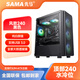 SAMA Fengzhi 240 White Sea View Chassis Black Chassis Supports Matx Tempered Glass Full Side Transparent Small Chassis Supports 240 Water Cooled ITX Cooling Chassis Fengzhi 240 Black Single Chassis