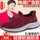 Zulijianai Dad Zulijian alter Mann Schuhe Herren Sommer-Mesh atmungsaktiven Vaters Schuhen Anti-Schlupf-Sohle lässige leichte Sportarten atmungsaktiv 6605 Mist Blue (Herrenmodell) 44 (270 mm)