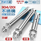 Tianzhuo Hardware 304 stainless steel bottom expansion mechanical anchor expansion screw back-cut heavy-duty anchor M8M10M12 single tube bolt 304 double tube 20*260 1