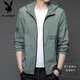 Playboy Sun Protection Ropa para hombres en verano delgado al aire libre Seda con capucha con capucha cómoda ropa de protección solar transpirable para hombres con chaqueta de hombres N9928 Mist Blue M 170 105-120Jin [Jin iguala 0.5 kg]