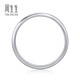 CHOW SANG SANG platinum ring V&A Museum joint couple ring 38093R 23 circles