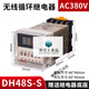 DH48S-S digital display time relay 220V adjustable 24V cycle control time delay 2Z switch 380V Meize enhanced DH48S-S 220V