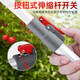 Lightning guest fruit picking artifact high branch shears pruning shears telescopic pepper picking fruit picking shears picking fruits lychee longan bayberry loquat telescopic 2.1-5m (3-section telescopic) band saw blade