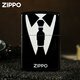 Zippo Zhibao Leichter Zpoo Windproof Zoop Leichteranzug und Krawatten [eigenständig ölfrei] dy9902cy