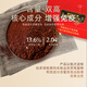 
Hongshou Breaking Wall Ganoderma lucidum spore powder enhances immunity Linzhi non-ganoderma lucidum spore powder capsule [monthly set] 60g*1 box + gift bag + 1 pack of trial package for free trial