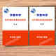 The Shanghai Education Edition, Shanghai Huayu Junior High School Mathematics Science Class, Zhou Zhoushuang, 678, volume 1 et 2, Student Edition + Réponse Seven (Édition étudiante + réponse)