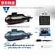 
Qilicai remote control mini submarine fast submarine ship warship model fish tank can dive underwater electric children's water toys Six-channel - black High-quality top delivery battery + screwdriver + charging head
