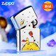 ZIPPO Zhibao lighter Painted zpoo Windproof zoop lighter Mirror Painted Little Prince (stand-alone oil-free) DY9902