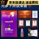 SAGEROBOT YUANLUOBO CHESS ROBOT AI Intelligent Voice Dialogue Childre