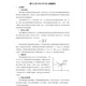 Xiamen University 806 Economics 2006-2025 Postgraduierten-Aufnahmeprüfungen und Rezitierungen und Simulationsfragebank Vorlesungsnotizen Xiamen University 2026 Postgraduierte Einschreibung Alle oben genannten