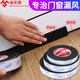 Door and window seals eva sponge glue self-adhesive foam tape high-density sealing glue door bottom window sound insulation and noise reduction door frame anti-collision shock-absorbing pad door gap barrier strip windproof windshield sealing strip 1 cm wide * 5 meters long 1MM thick black