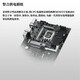 ASUSZ790主板Z690-P/A/E/F/I GAMING吹雪Z790PD45主板ROGTUF 【PRIME】Z690-P D5(618)